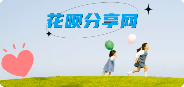 江门刷信用卡信用卡接单平台☀️诚信信用卡24小时在线靠谱商家推荐